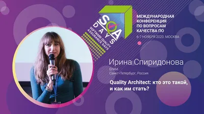 Ирина Спиридонова: «Платонов нужен мне для жизни» — Интернет-журнал «Лицей»