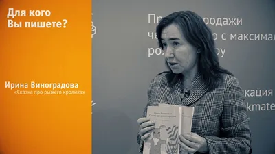 Ирина Виноградова - Разное, Другое, Санкт-Петербург на Яндекс Услуги