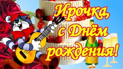 42 День рождение-Ideen | geburtstag, geburt, geburtstag wünsche