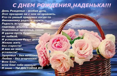 С днем рождения девушке