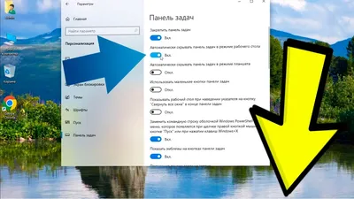 Ошибка темы рабочего стола - Сообщество Microsoft