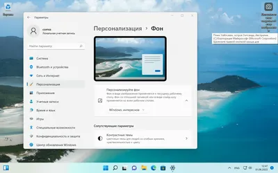 Как вернуть панель задач в Windows 7, если пропала? | El:Store