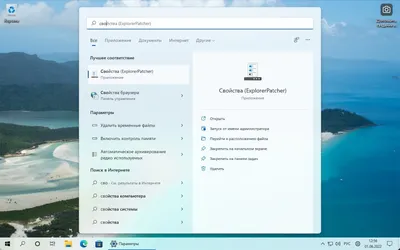 Исчез рабочий стол Windows — что делать? | 