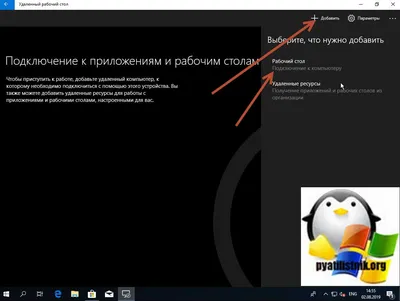 Windows 11: Как удалить иконку «Windows: интересное» с рабочего стола