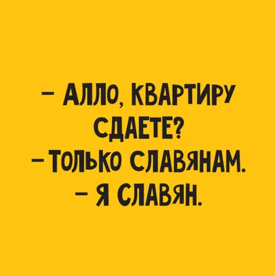 Как снять квартиру