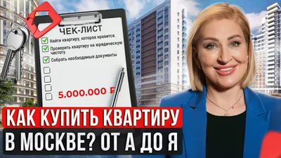 Простой и лёгкий поиск: нейросеть YandexGPT помогает быстро подобрать  квартиру в «Яндекс Недвижимости»