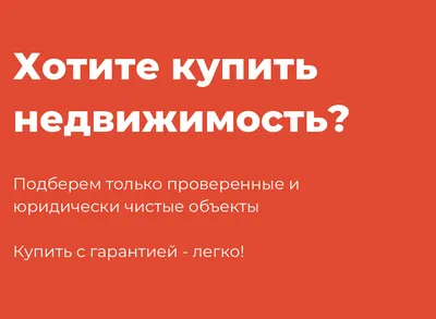 Недвижимость в Краснодаре - купить квартиру от ССК без посредников -  официальный сайт застройщика ССК