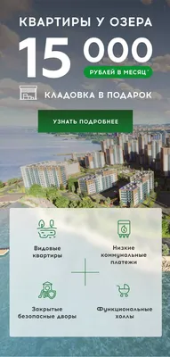 Купить квартиру в новостройке в удобном районе Петрозаводска