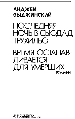 Позови меня, если я буду нужен (Александр Ануров) / Проза.ру