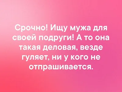 Выгнали с ПМЭФ-2023 за визитки «Ищу мужа» — Татьяна Зикункова - 16 июня  2023 - Фонтанка.Ру