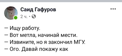 Ищу работу Караганда: 600 тг. - Аренда комнат долгосрочно Кокпекты на Olx