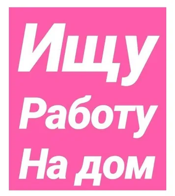 Ищу работу, которая ищет меня. Серия 2. Собрались как-то корреспондент,  радиоведущий и преподаватель английского...