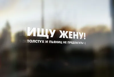 Ищу жену с ребёнком (сериал, 1 сезон, все серии), 2014 — смотреть онлайн на  русском в хорошем качестве — Кинопоиск