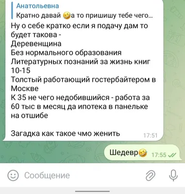 Наклейка ищу жену