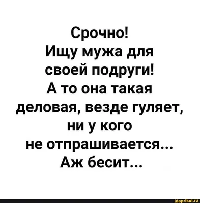 Ищу жену с ребёнком (сериал, 1 сезон, все серии), 2014 — смотреть онлайн на  русском в хорошем качестве — Кинопоиск