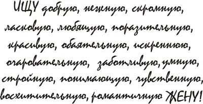 Кружка "Ищу жену методом тыка" – печать на кружках