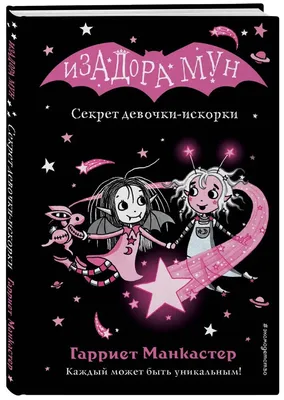 Пазл Живи Ради Сумерчной Искорки MLP My Little Pony МЛП Мой Маленький Пони  Twilight Sparkle - купить с доставкой по выгодным ценам в интернет-магазине  OZON (1272194325)