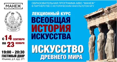 Искусство Древнего Рима: кратко об архитектуре и скульптуре, живописи,  влияние Греции