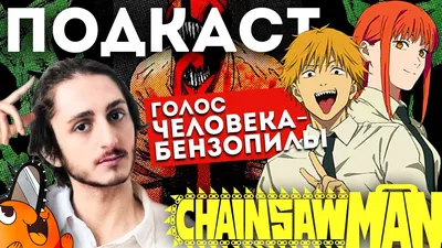 Ислам Ганджаев на фестивале YKT GEEK FEST 2023 — Кэскил