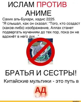 Хадис дня: «Будь честным, избегай лжи, выполняй обещание, береги...»