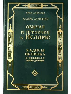 Портреты, картины, хадисы, сура, ислам, коран. - Дизайн и полиграфия  Нахимовка на Olx