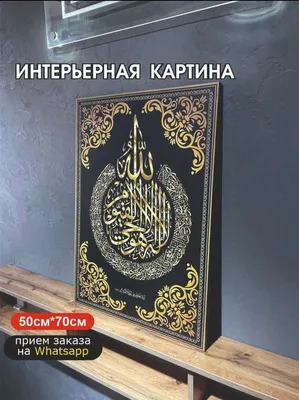 Комплект подарочный: Коран + Хадисы Пророка (в 2-х книгах) : 9785521805624  - Troyka Online