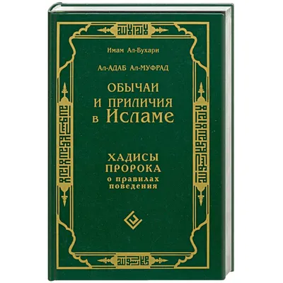 ИСЛАМСКИЕ РЕШЕНИЯ В БОРЬБЕ ПРОТИВ ГНЕВА – тема научной статьи по философии,  этике, религиоведению читайте бесплатно текст научно-исследовательской  работы в электронной библиотеке КиберЛенинка