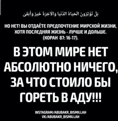 Pin by Universal Academy of Islam 🇵? on (Russian) Русский | Movie posters,  Movies, Poster