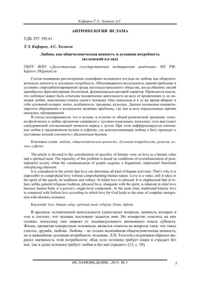 Богемия, пампасы, трава, плакаты, исламский тростник, сабр, любовь, шукр,  холст, картина, настенная живопись, печать, картина, интерьер гостиной,  домашний декор – купить по низким ценам в интернет-магазине Joom