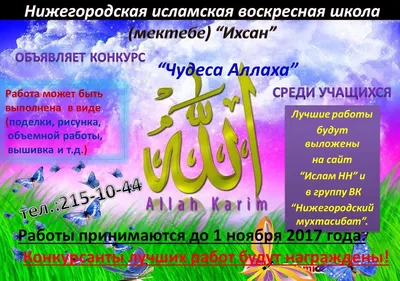 Рамадан форма для торта на день рождения Eid Mubarak инструменты для  выпечки Форма распылитель трафареты шаблон Мусульманский Исламский  фестиваль | AliExpress