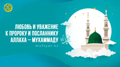 Книга Любовь к исламу пособие для мам мусульманок Umma-Land 29121796 купить  за 539 ₽ в интернет-магазине Wildberries