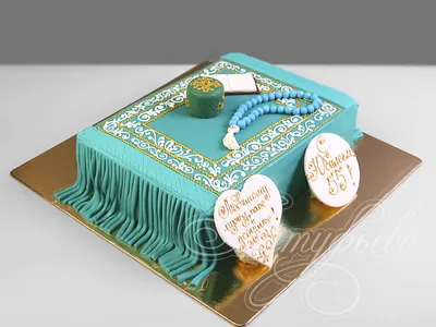 Подарочный торт на мусульманские мотивы № 856 стоимостью 4 950 рублей -  торты на заказ ПРЕМИУМ-класса от КП «Алтуфьево»