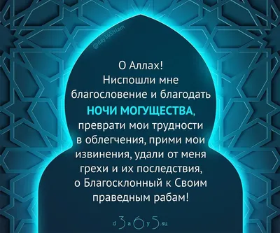 Мусульманские / исламские открытки - купить с доставкой в интернет-магазине  OZON (1132968446)