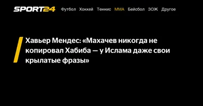 Ислам Ханипаев. Холодные глаза | Михаил Титов | Дзен