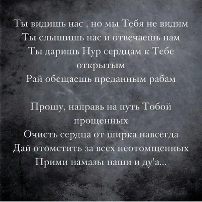 365 дней мотиваций - Ислам - ДУА, поздравление при рождении ребёнка, на  каждый день - 277 - @day365islam Касательно формулировки поздравления в  сунне не встречается определенной фразы, и можно использовать  соответствующие выражения