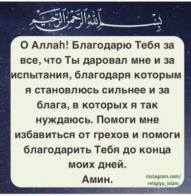 ЧТО НУЖНО СДЕЛАТЬ, ЧТОБЫ ПРИНЯТЬ ИСЛАМ? - Официальный сайт Духовного  управления мусульман Казахстана