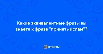 фраза "исламское страхование" (takaful Islamic Insurance) написана на  полосовой бумаге с мешком монет и четками. Стоковое Фото - изображение  насчитывающей финансовохозяйственно, предохранение: 215438796