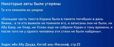 Исламские картинки.