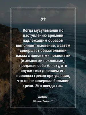 Полный разбор ислама (Часть 11). Два Корана: Абу Бакра и Усмана. Вопросы с  которым сталкивается ислам. | Свет миру | Дзен