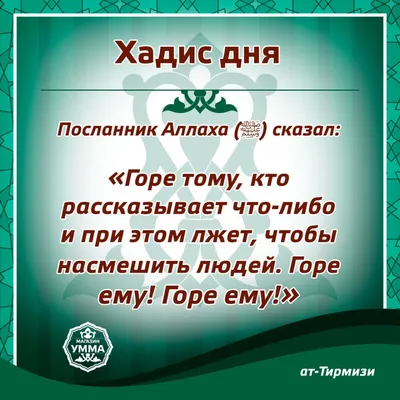 Пин от пользователя Universal Academy of Islam 🇵? на доске Русский  (Russian) | Рамадан, Ислам, Коран