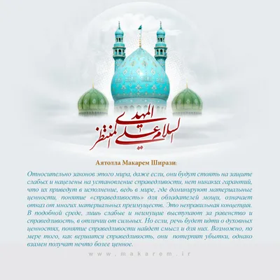 Идеи на тему «Хадисы» (200) | ислам, мусульманские цитаты, аяты