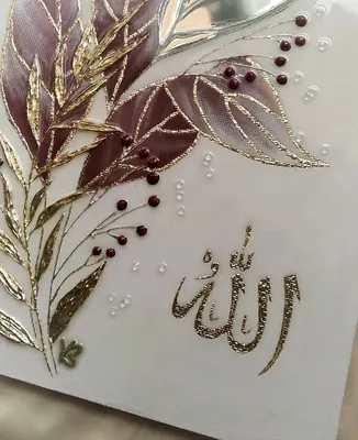 Мусульманские четки на шею с надписью Аллах - Салават