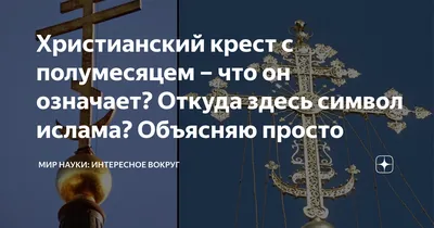 Тексты Священного Корана появляются на теле дагестанского ребёнка | Ислам в  Дагестане