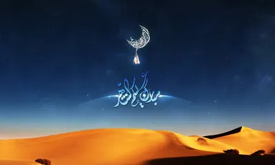 мусульманские видео спокойной ночи｜Búsqueda de TikTok