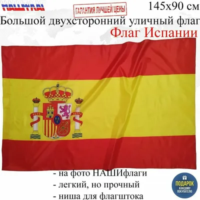 Мина лопастная "Испанский флаг" ТМ "GL Seeds" 0.3г купить почтой в Одессе,  Киеве, Украине | Agro-Market