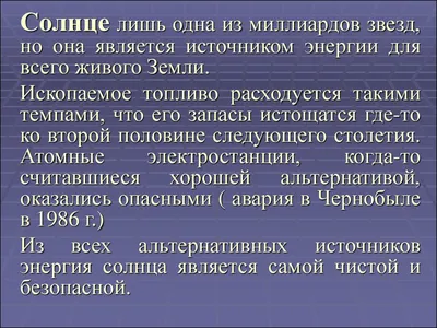 Набор энергии Солнца, природных стихий. Оздоровление, очищение и  наполнение. | Свет осознанности | Дзен