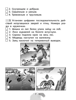 Британцы испугались заявления главы британского Генштаба о войне с РФ