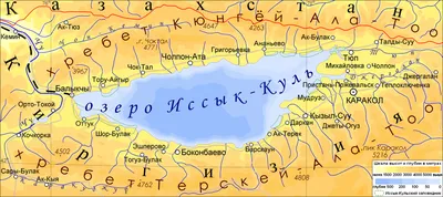 Иссык-Куль - отличная альтернатива Сочи, Крыму и даже Турции: как добраться  до высокогорного киргизского озера? | Надюшка-путешественница | Дзен