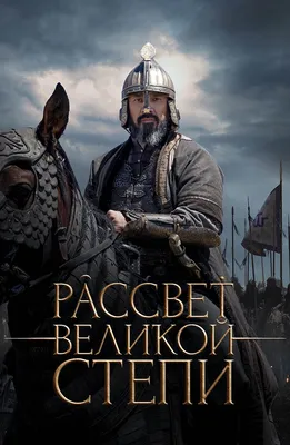 Павел Лукин: «Новгород и Венеция. Сравнительно-исторические очерки  политической культуры древнерусской республики» | 