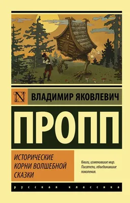 Исторические эпохи в виде коллажа - Интересные открытки или обои на рабочий  стол | Нейронный Арт | Дзен